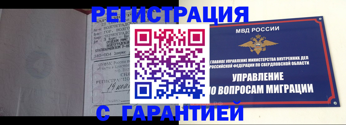 регистрация для дет. сада в Невельске